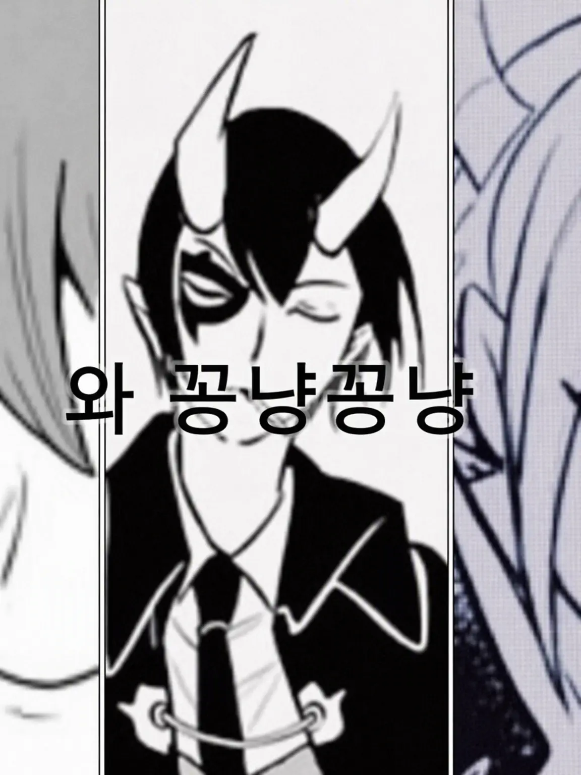 Yaminenobutaiura.396의 동기조와 꽁냥꽁냥 4P (퍽