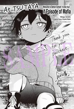 Profile image of Eito-sensei