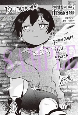 Profile image of 에이트 선생님