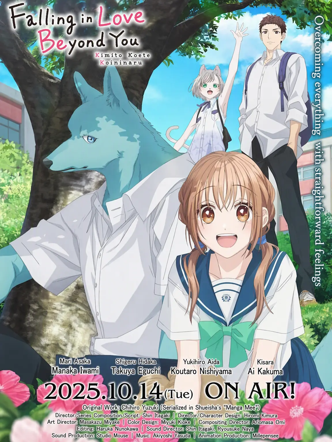 BoringMiki5886의 Beyond the Boundary to Love