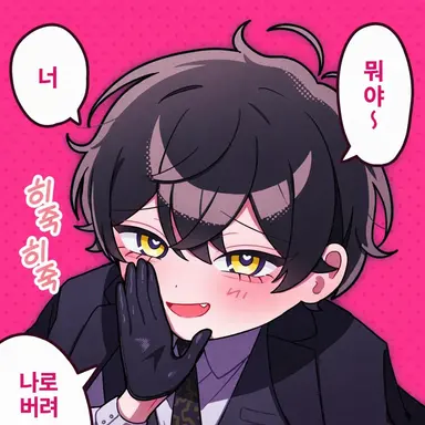 Profile image of 사장