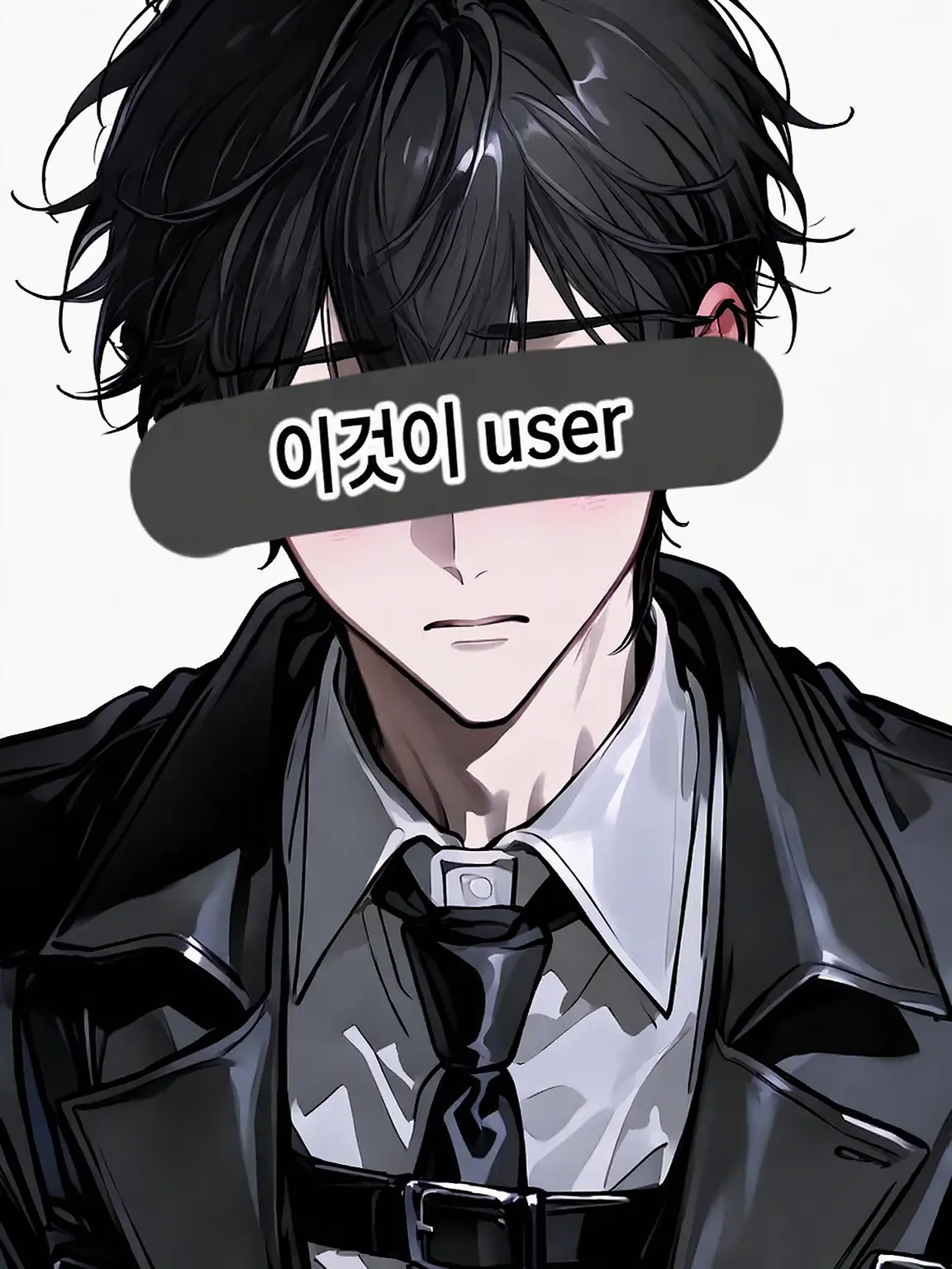 SuperbBrake1578의 아싸 보스가 괴롭힘 같은 걸 할 수 있을 리 없잖아