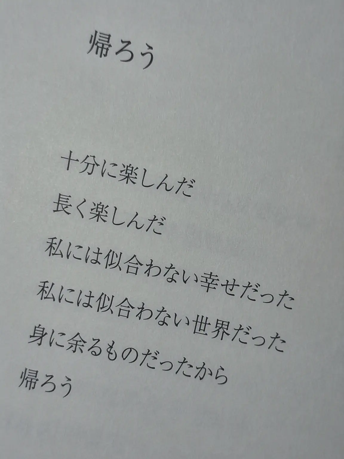 weasel2의 魔女の月