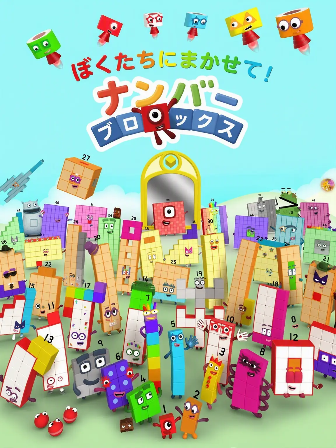 Oreo_Chan의 ナンバーブロックス(31~40)と同居生活！