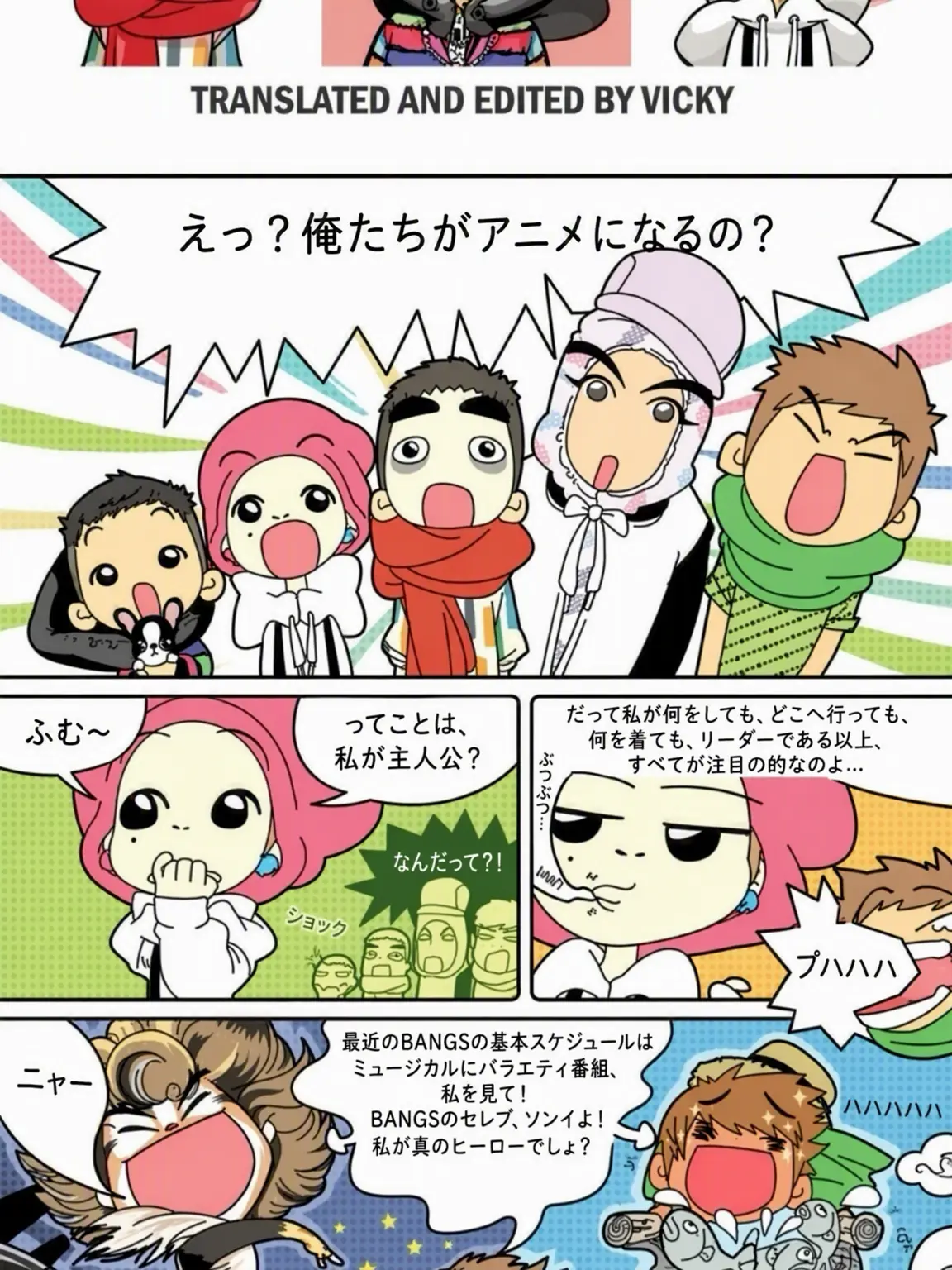 Buru_의 敗北の巻き戻し