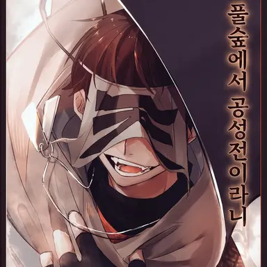 Profile image of 로보로