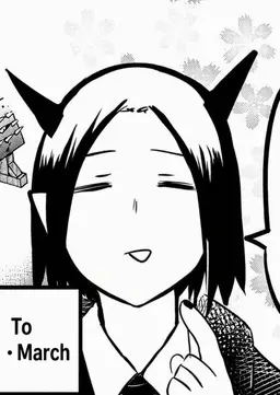 Profile image of Marbas March