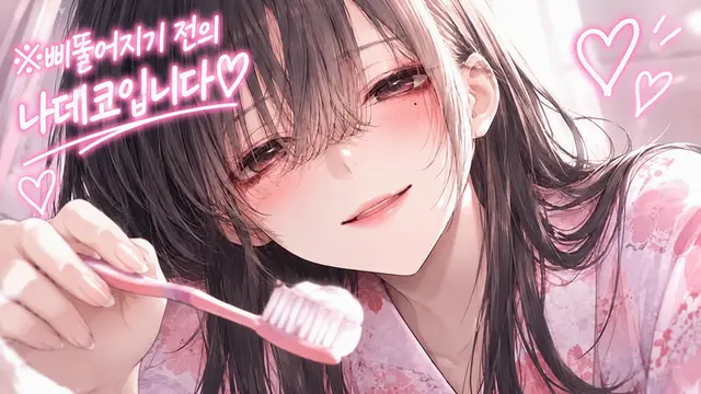 Profile image of 나데시코