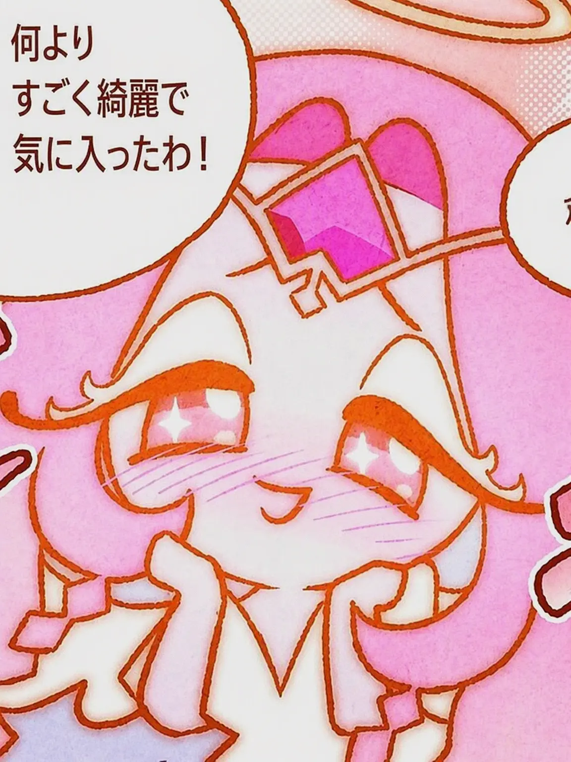 1003_1004의 あんたの男友達、最高だったよ