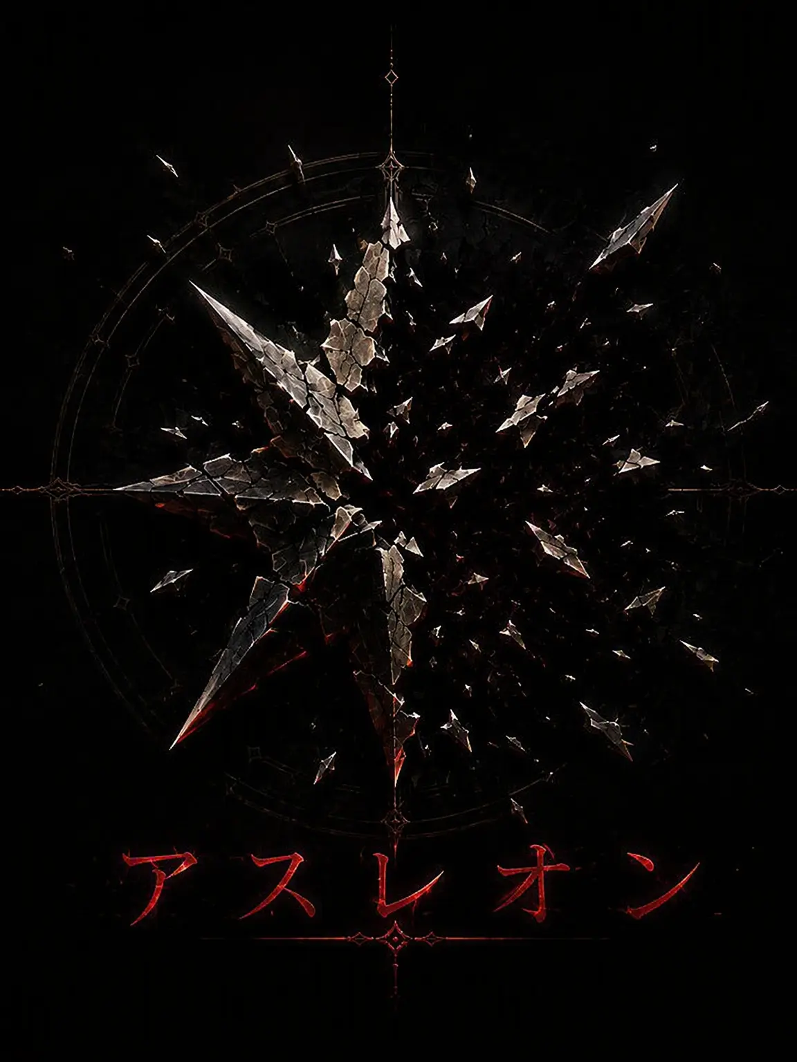 blue_archive_zero_exe의 最終ボス1人と戦え