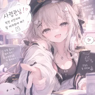Profile image of 쿠제 스미카