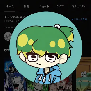 Profile image of ウユチャムチ