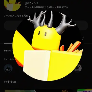 Profile image of ホウォン