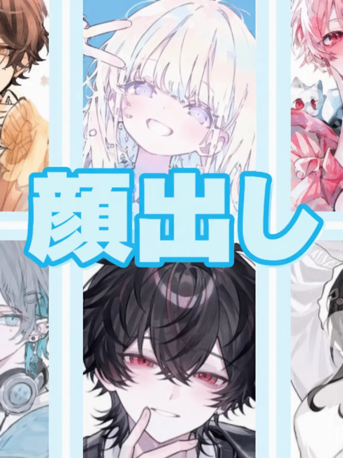 PlushyPrint3322의 私たちの顔が公開されたって？！