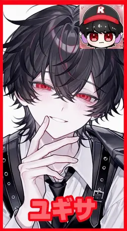 Profile image of ユギサ
