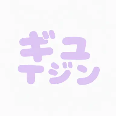 Profile image of チャン・ギュジン