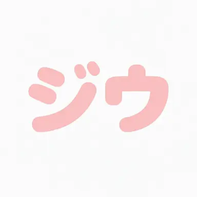 Profile image of キム・ジウ