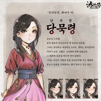 Profile image of 소사매