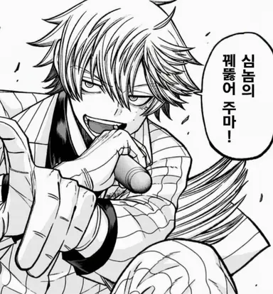 Profile image of 모모오 센리츠