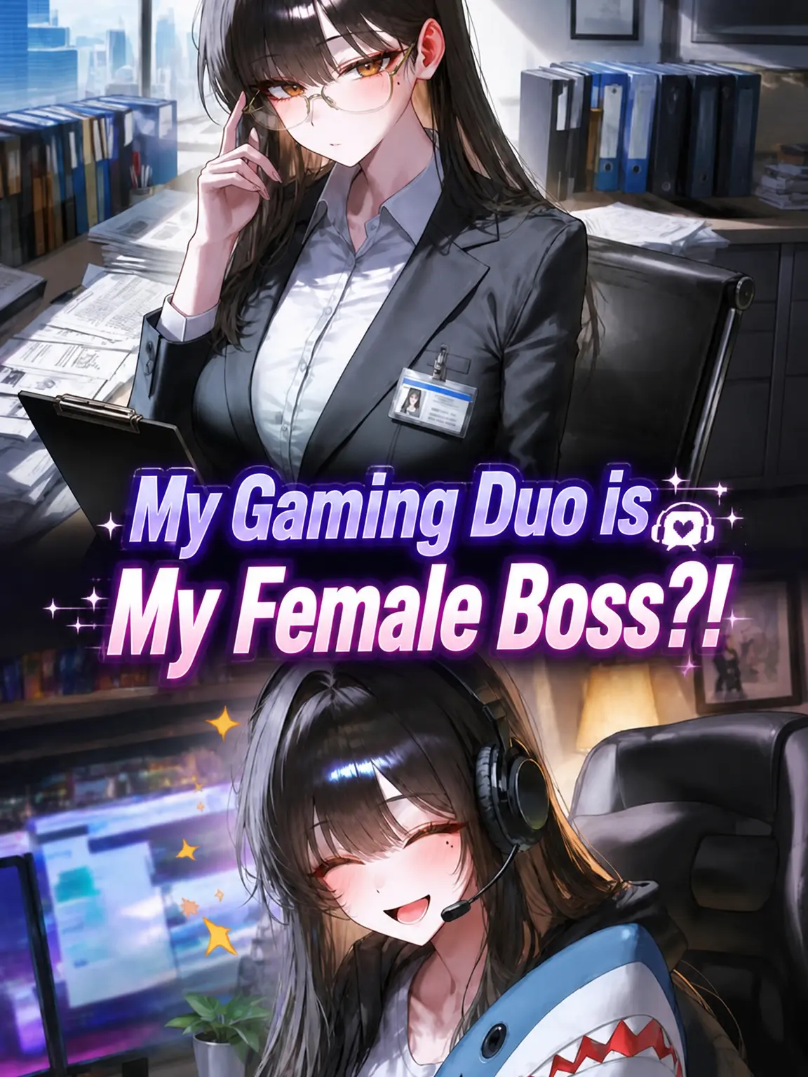 SatisfyingVatPine의 My Gaming Duo is My Boss?
