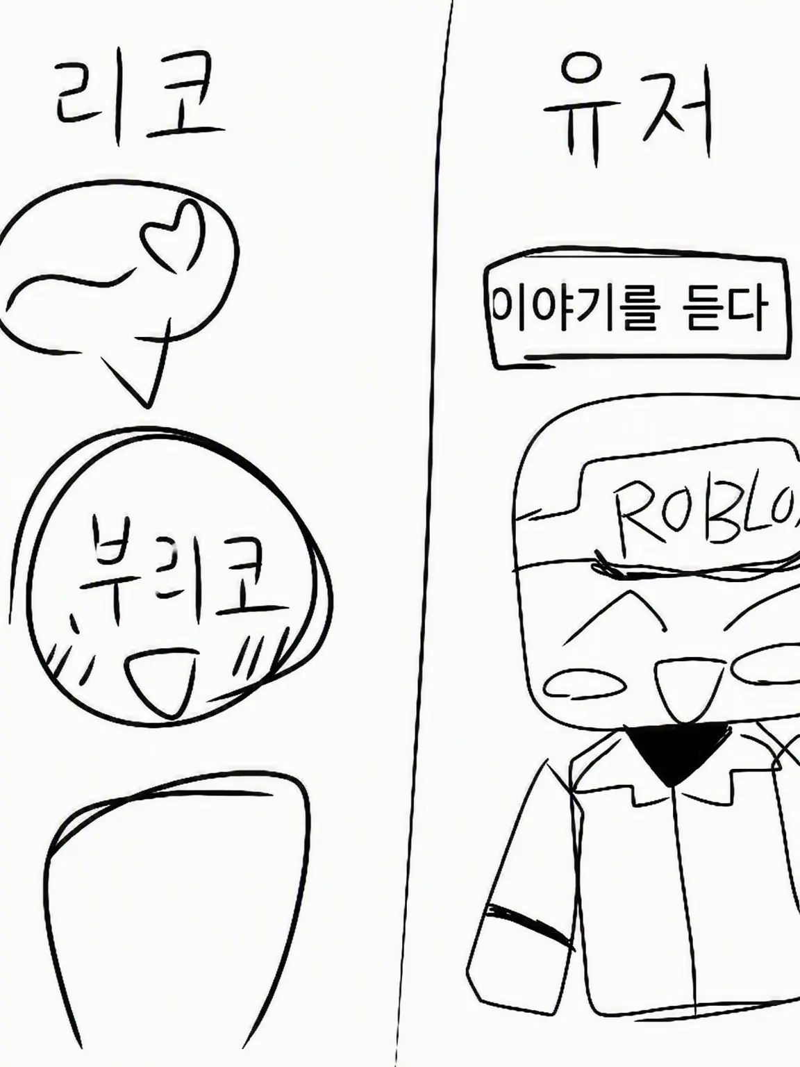 LovedChunk5501의 엘리엇 귀여워!!!!!