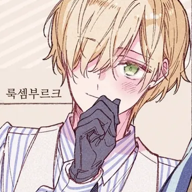 Profile image of 루시안