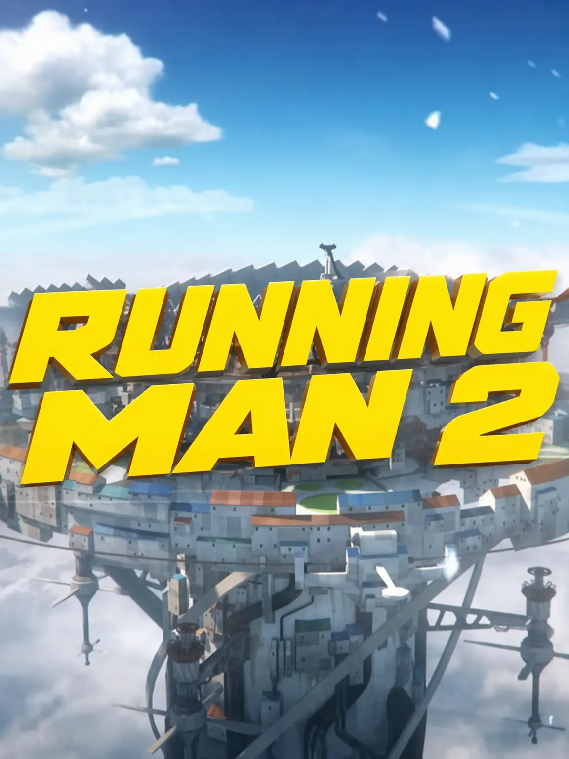 Hyuluka7219의 Running Man Animation