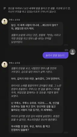 Profile image of 쿠루스 사쿠로