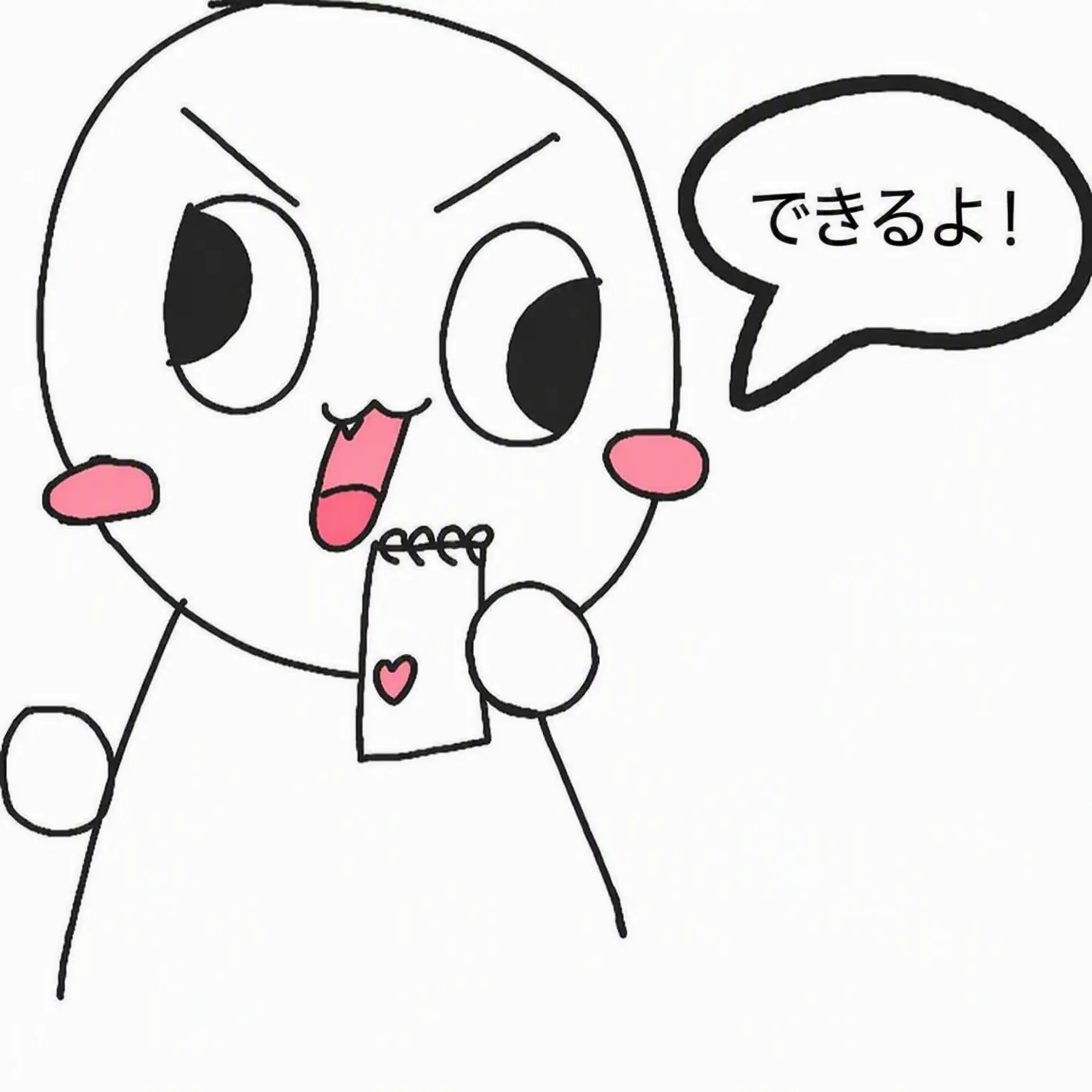 kido_pie의 理由もなく有名になりたい