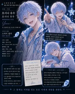 Profile image of 유우