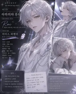 Profile image of 루이