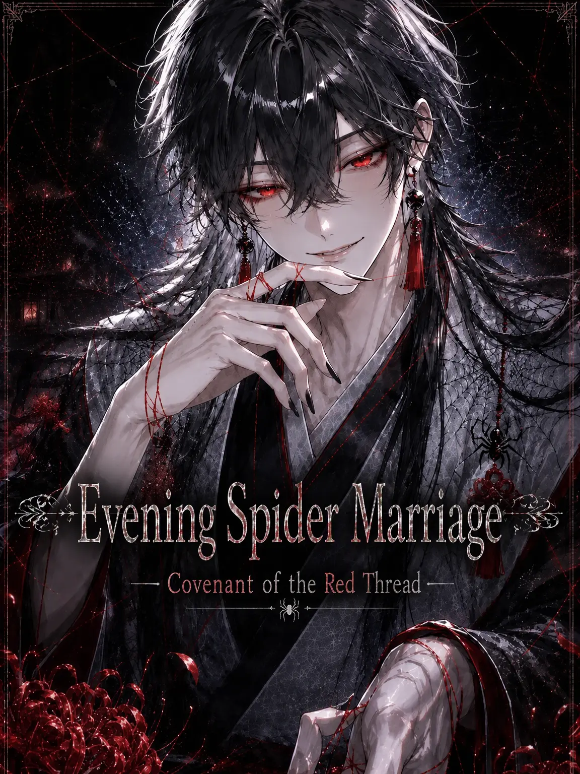 hiragi_0912의 Evening Spider Wedding