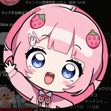 Profile image of イェリ