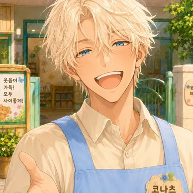 Profile image of 코나츠 선생님
