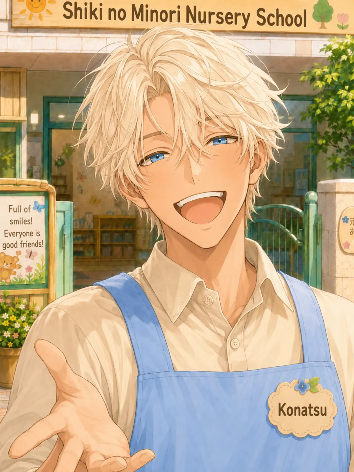 kan0n_11o2의 Shiki no Minori Daycare -Summer🌻-