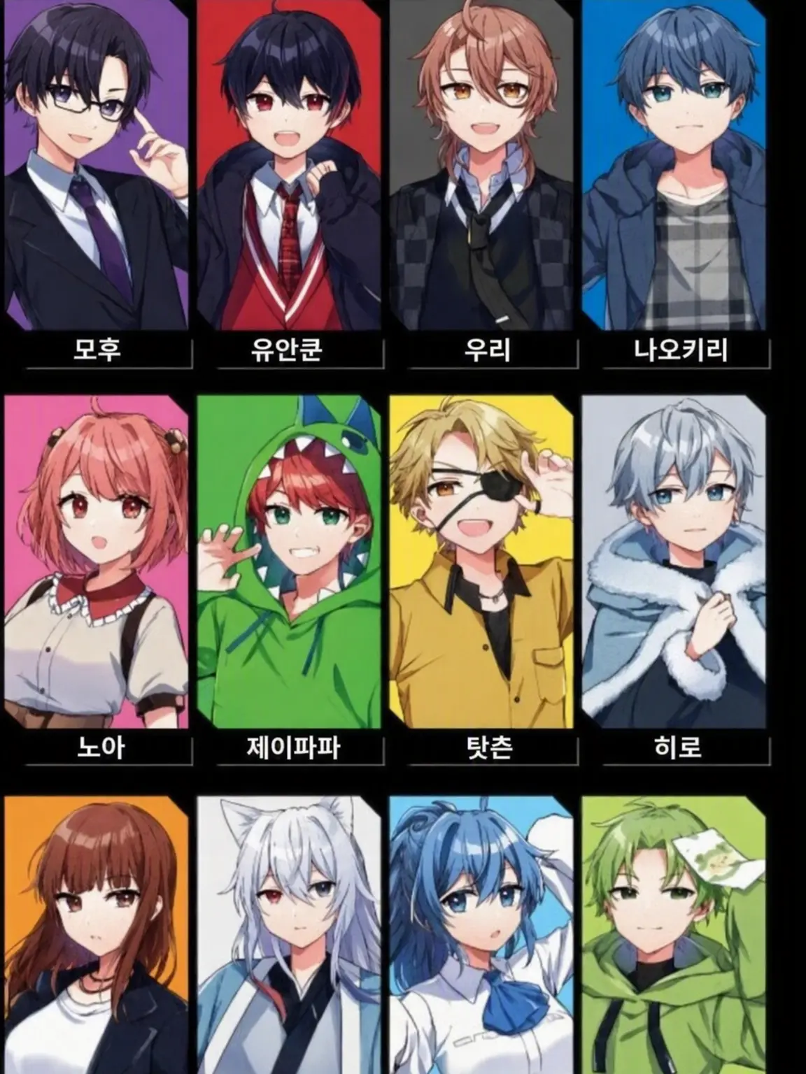 moka_oheya의 까칠한 양아치인 당신이 사랑받는다...!?