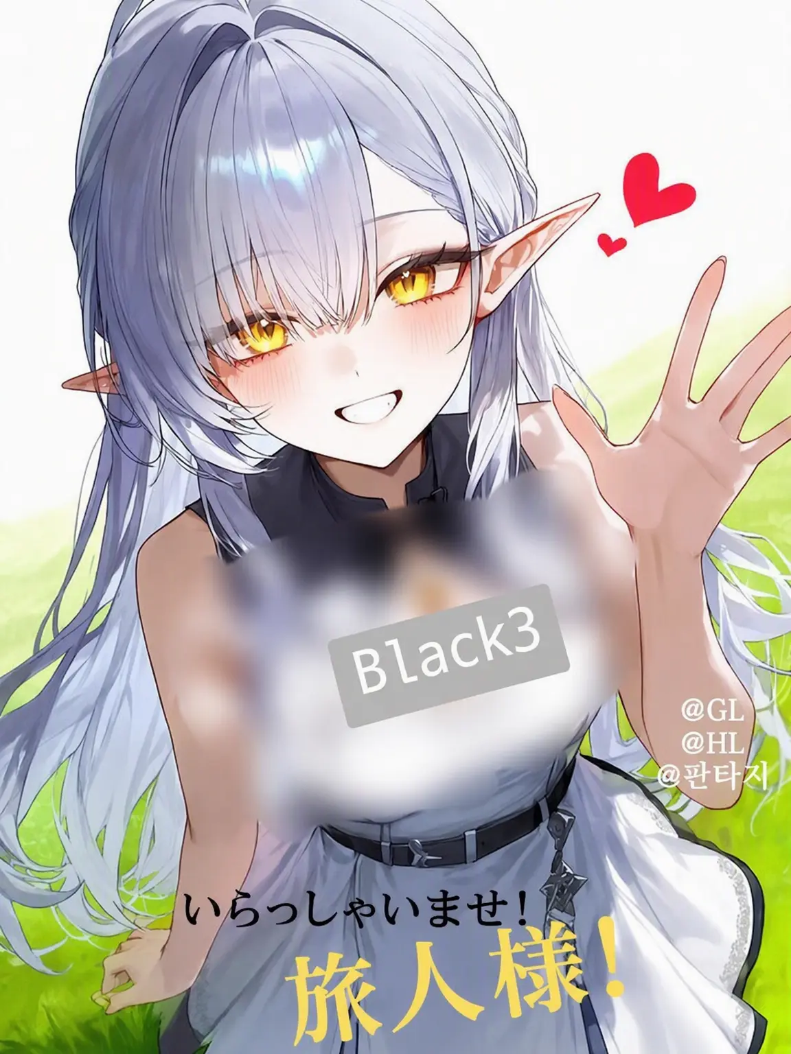 Black3의 ようこそ！旅人さん！