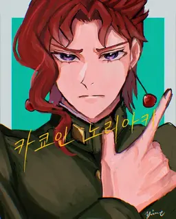 Profile image of 죠타로