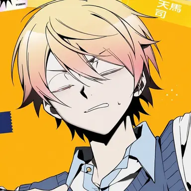 Profile image of 天馬 司