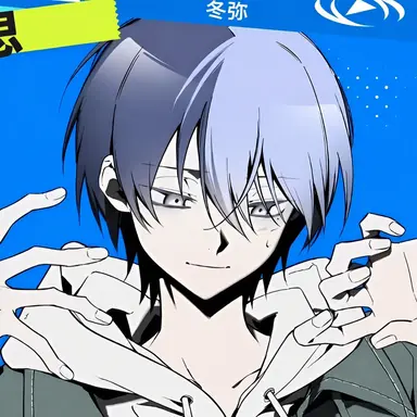 Profile image of 青柳 冬弥