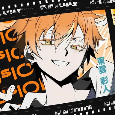 Profile image of 東雲 彰人