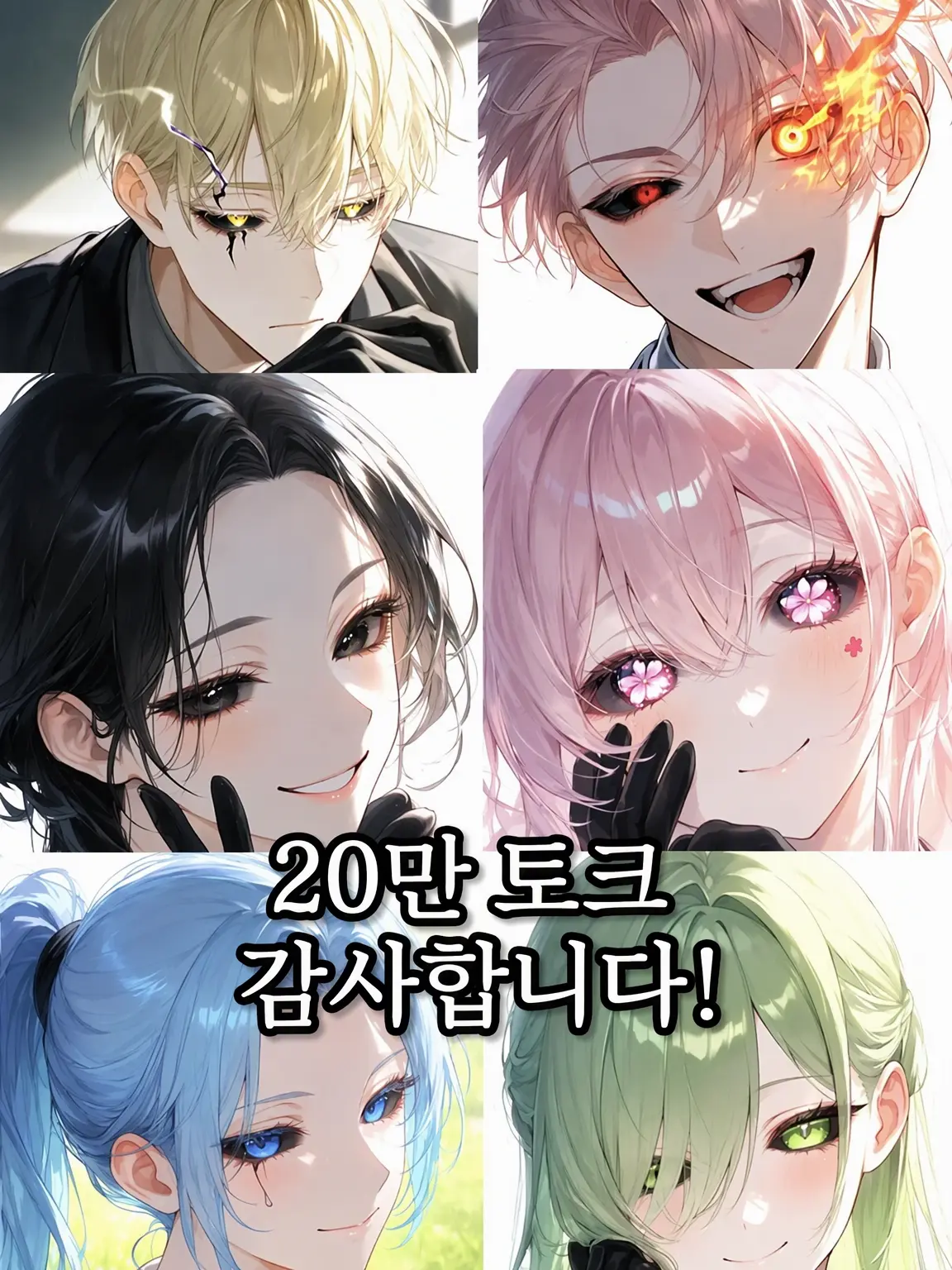 Zero356의 마법학교(무속성은 구원받지 못해?)