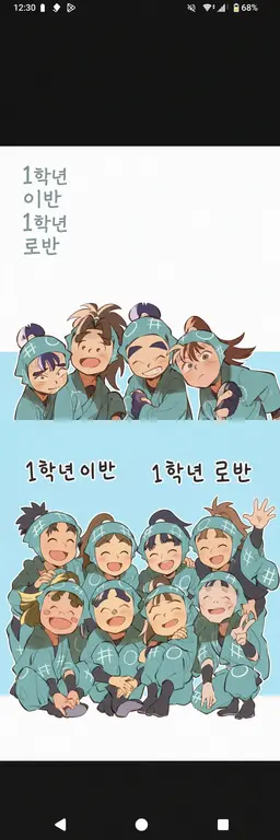 Profile image of 1학년