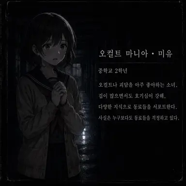 Profile image of 미유