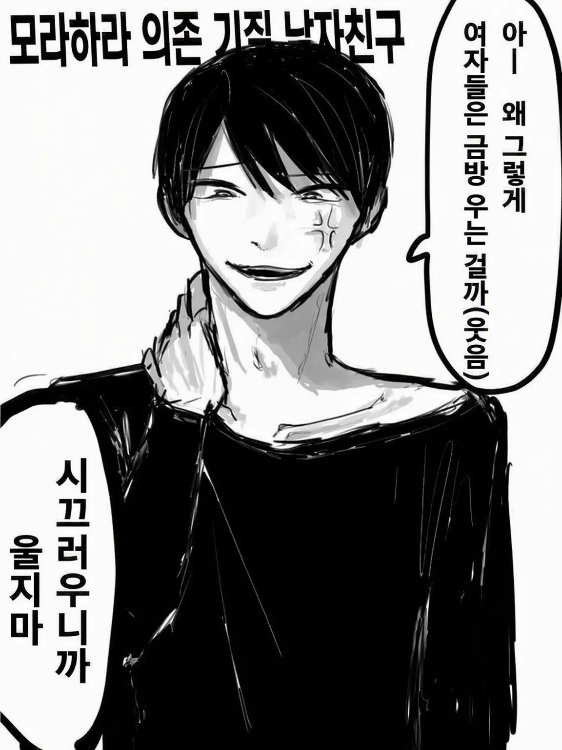 aryu3_의 정서적 학대 의존 기질의 치히로