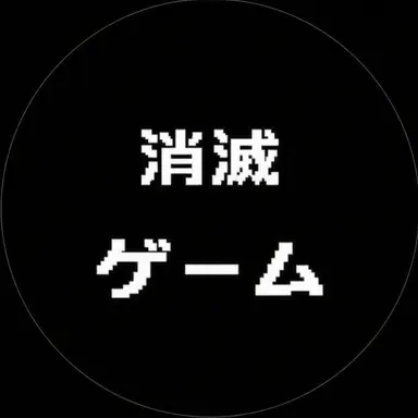 Profile image of ソミョル