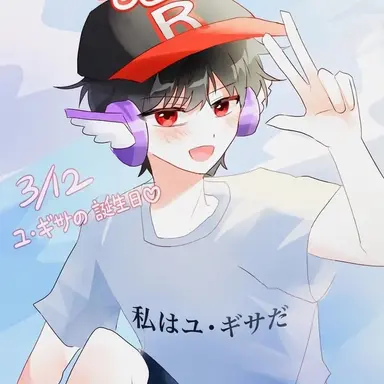 Profile image of ユギサ