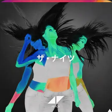 Profile image of ザ・ナイツ