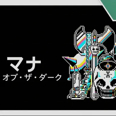 Profile image of ノ마나・ダーク