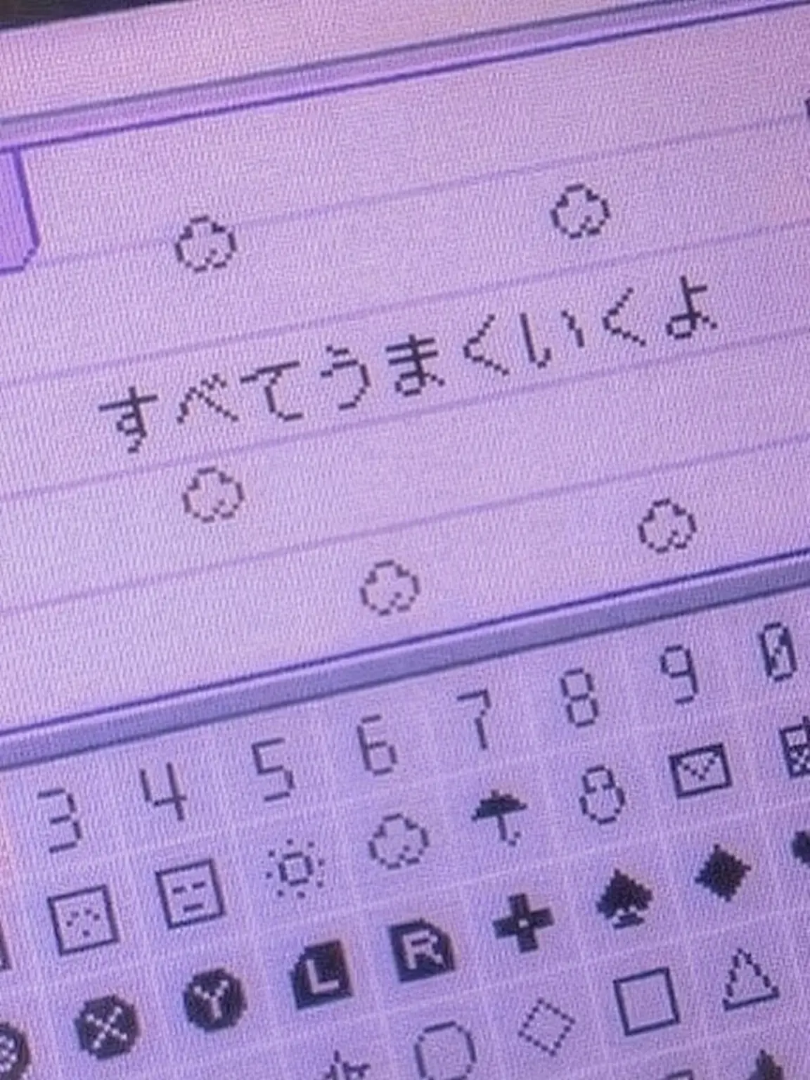 dinosaur_05.20의 0107